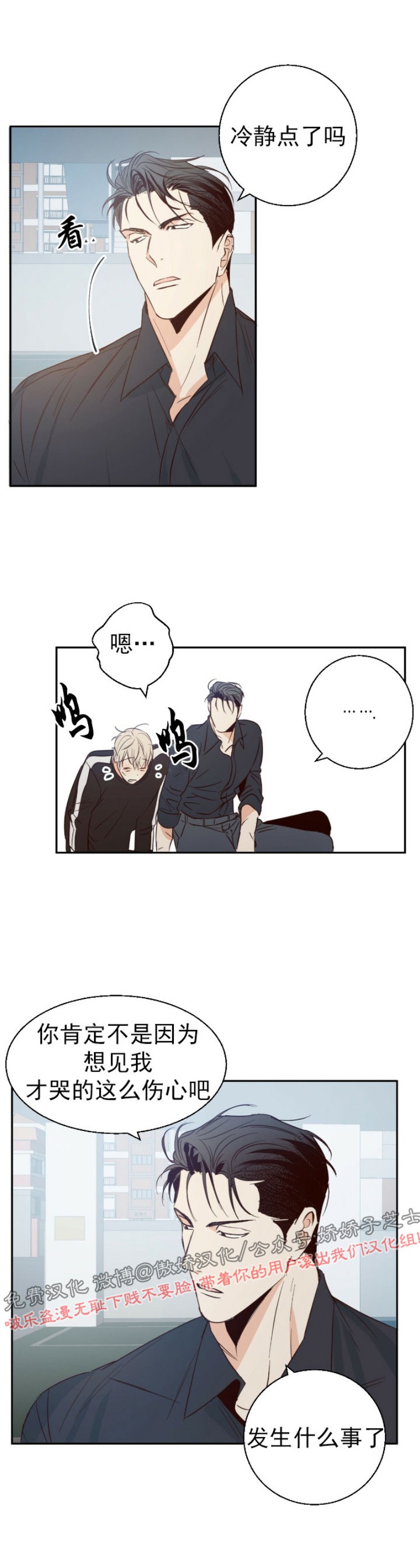第8话4