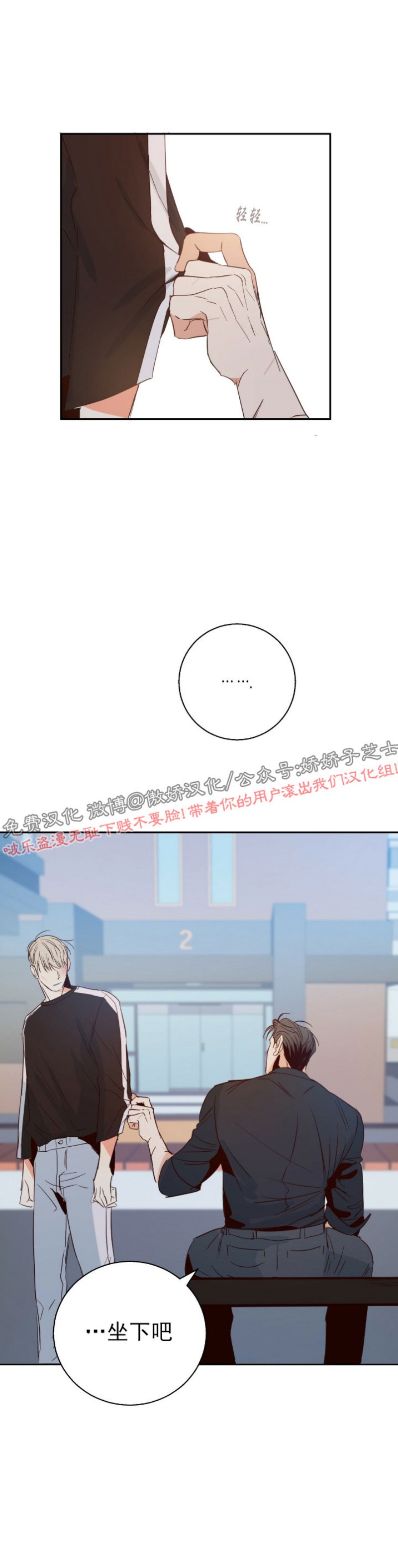 第8话0