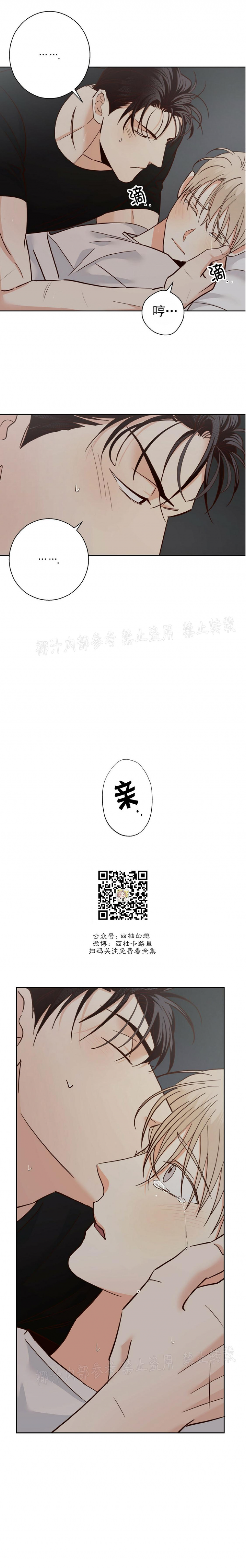 第42话1