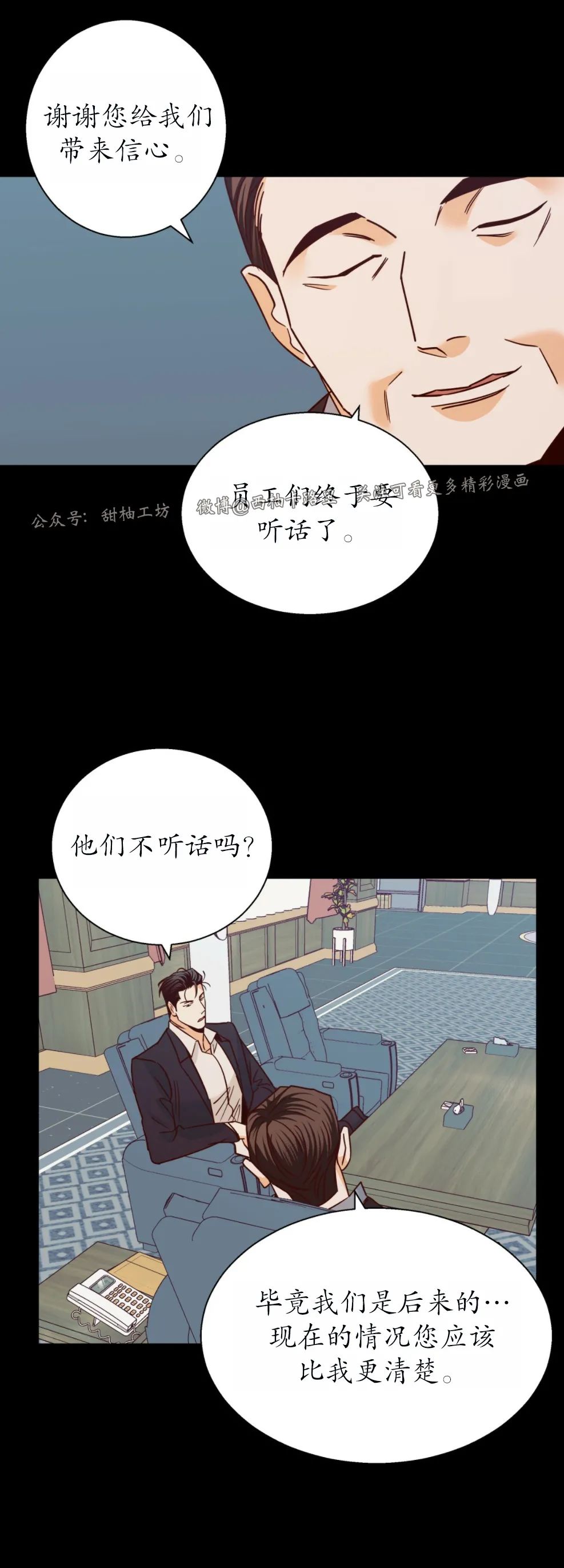 第50话1