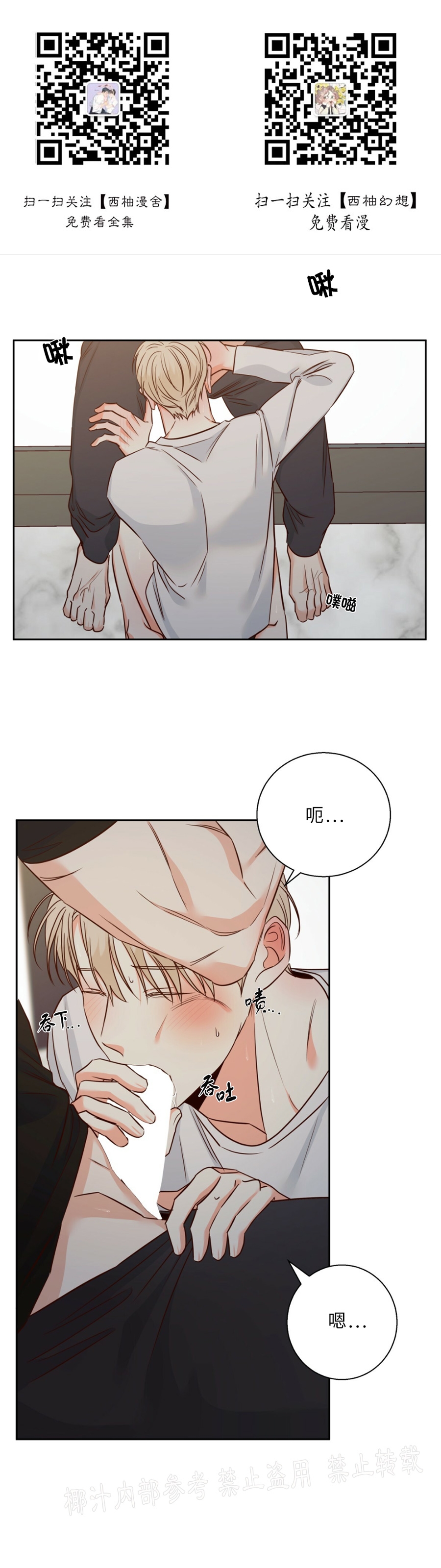 第58话0