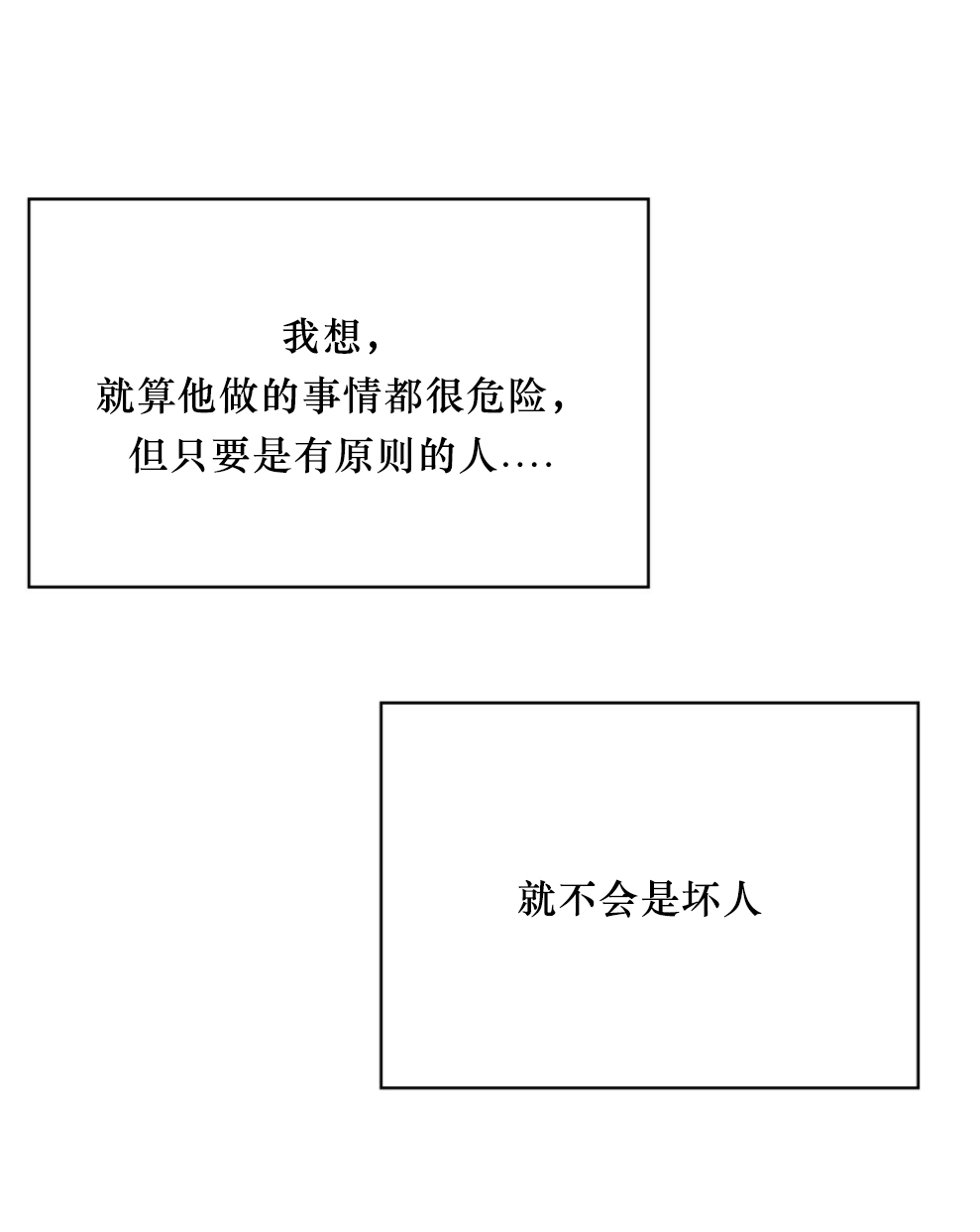 第48话3