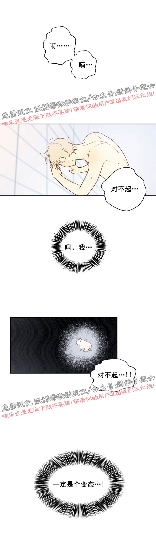 第3话0