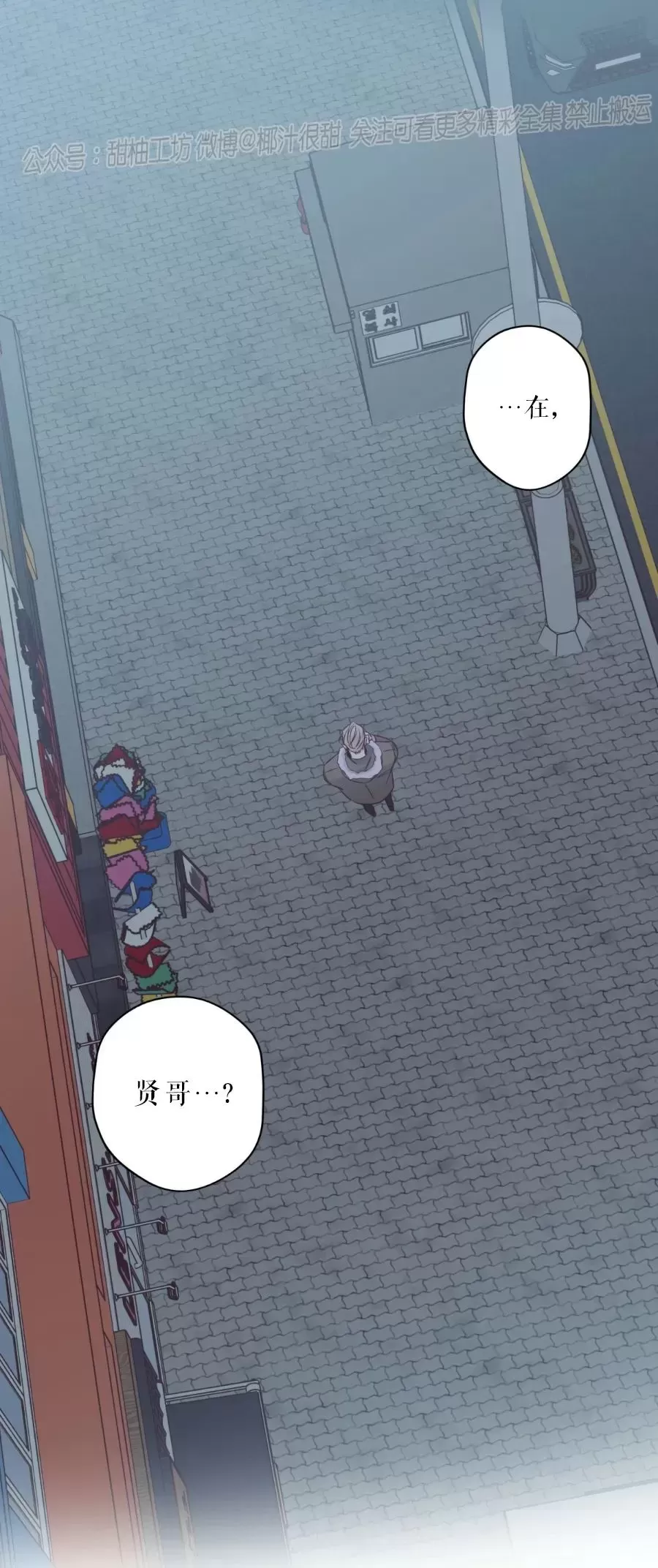第64话2