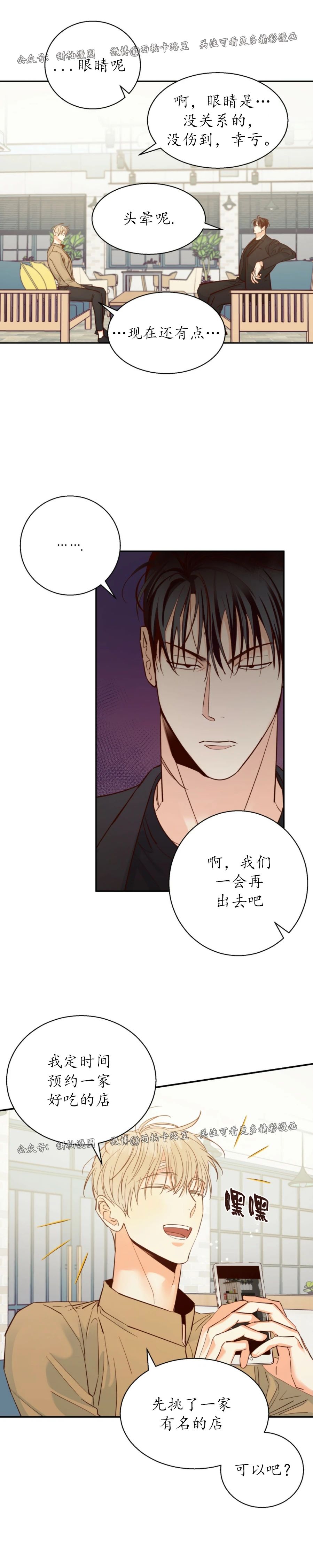 第35话2