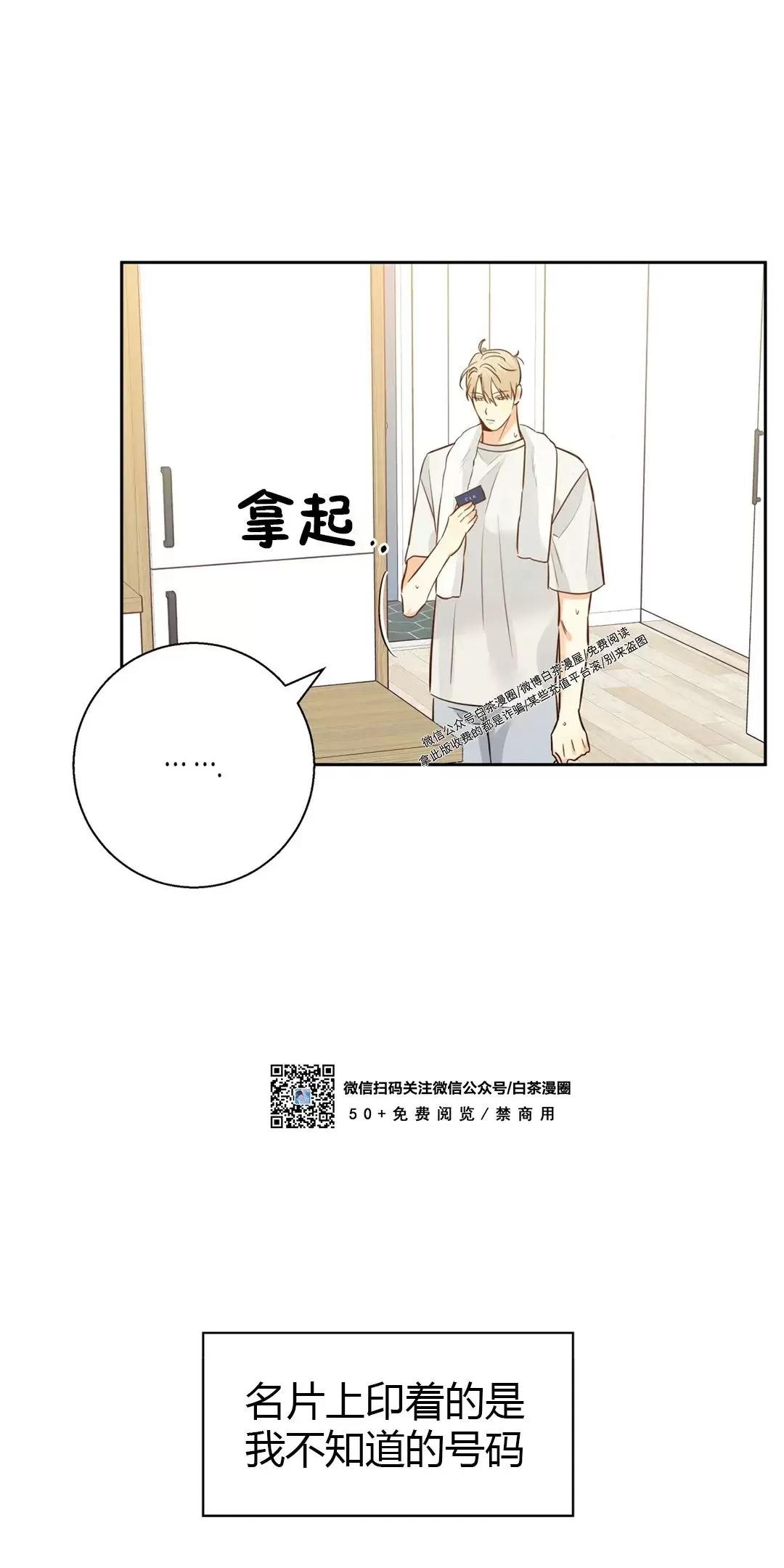 第65话4