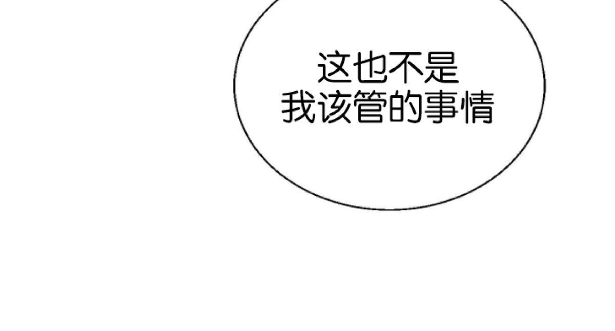 第22话4