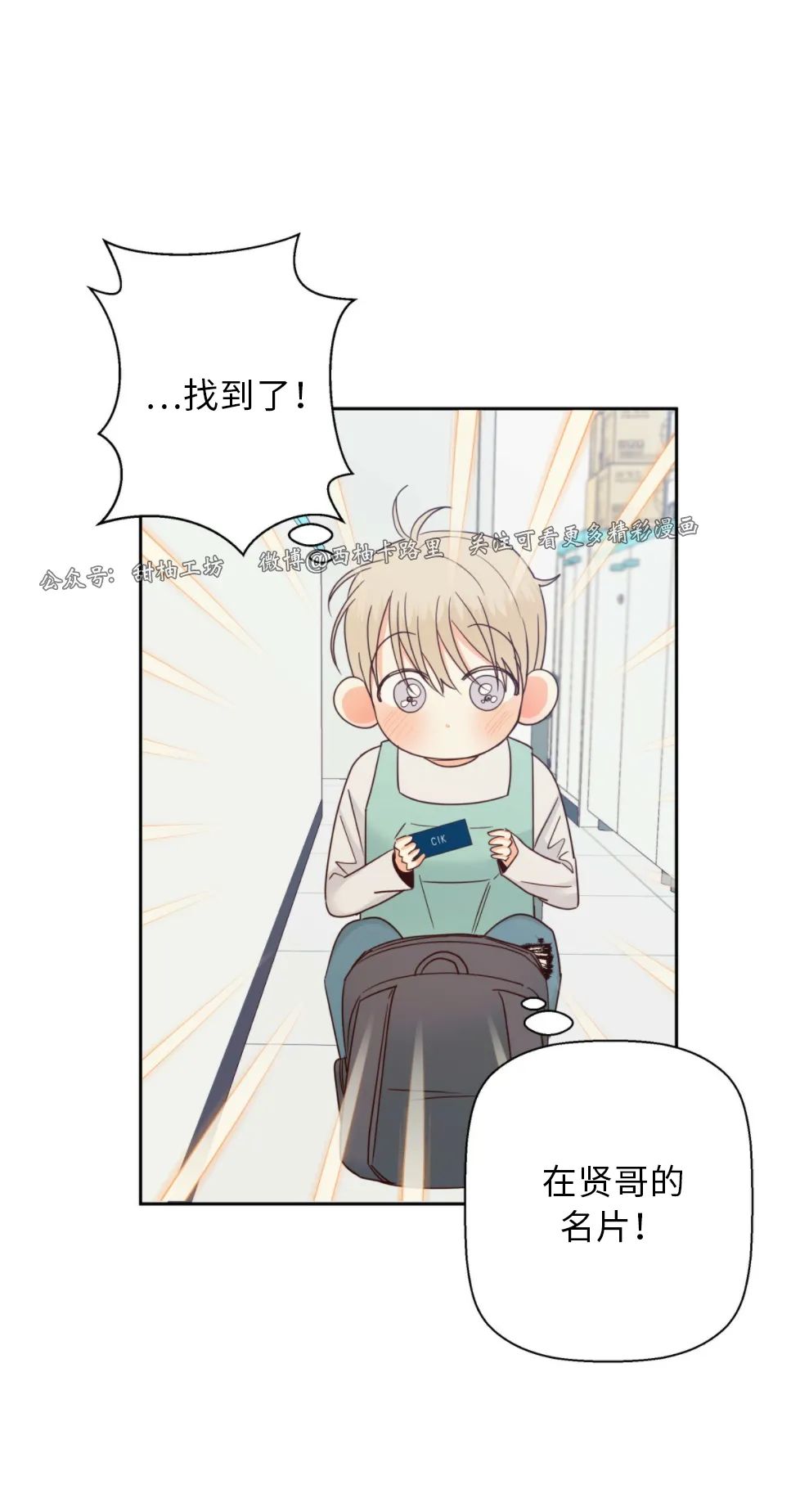第51话3