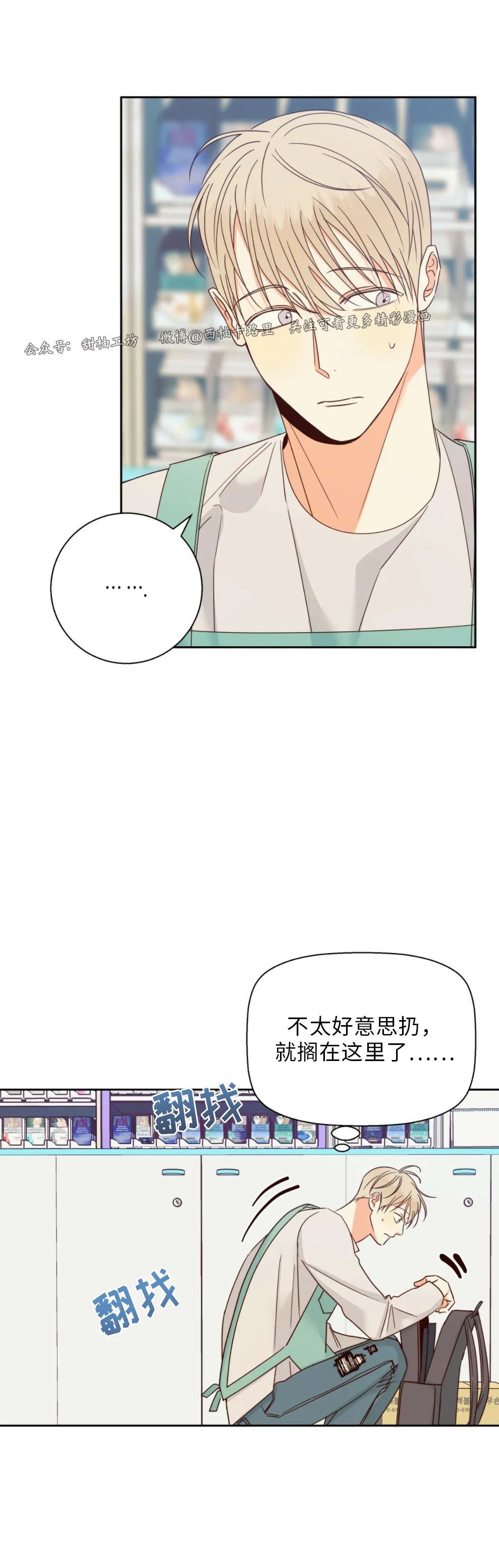第51话2