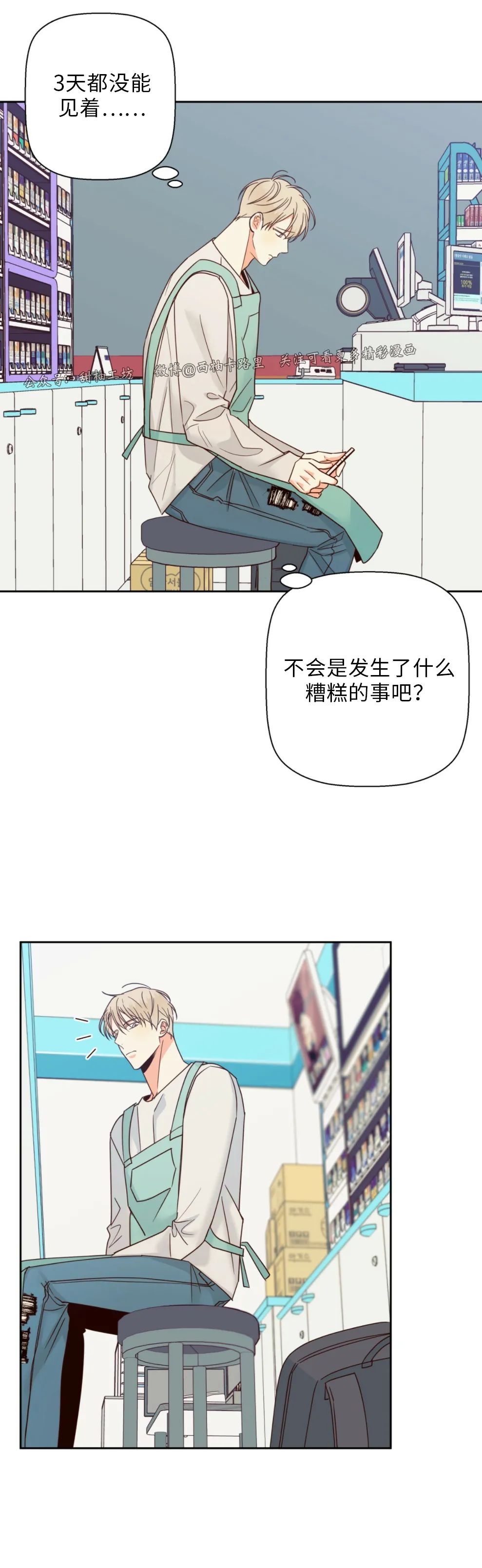 第51话1