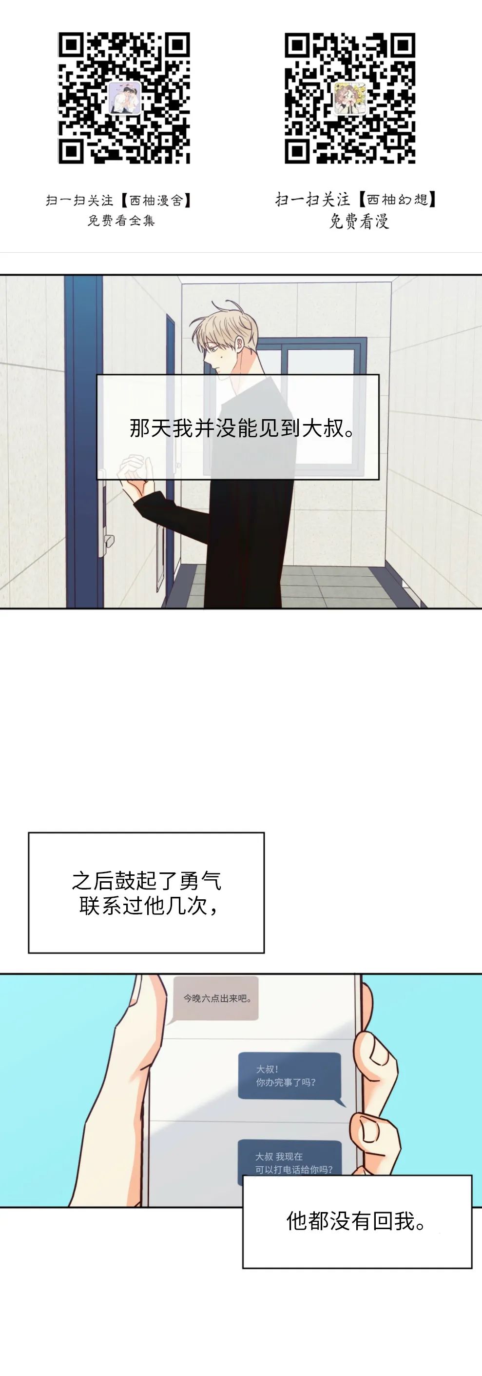 第51话0