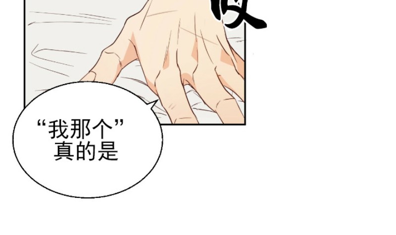 第10话3