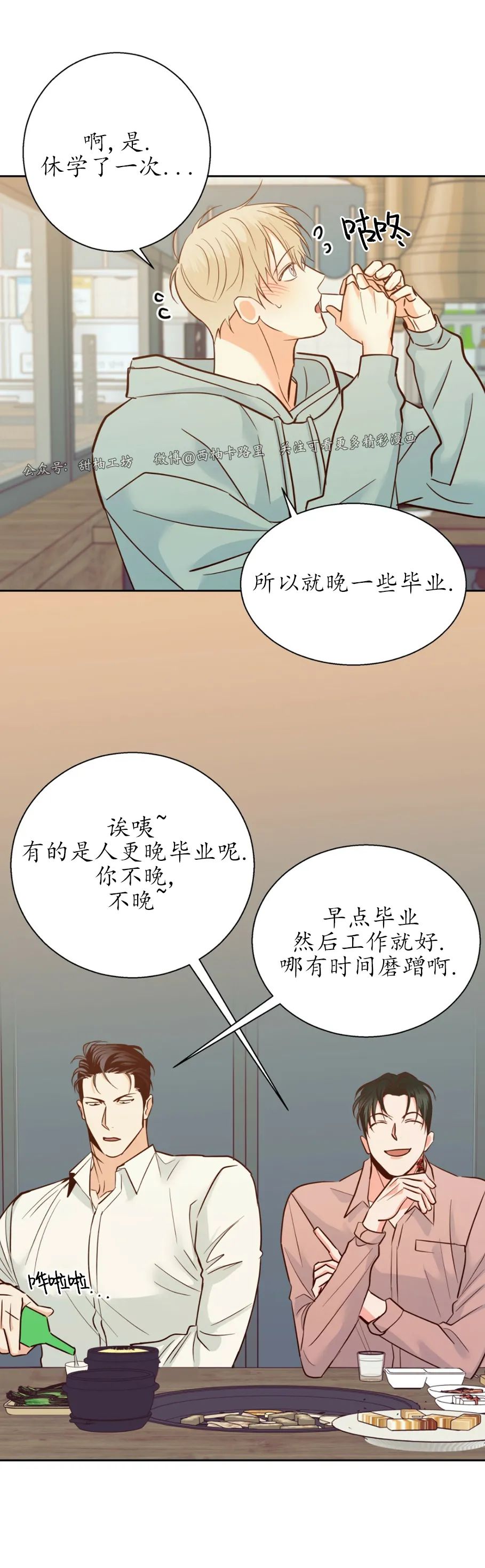 第45话1