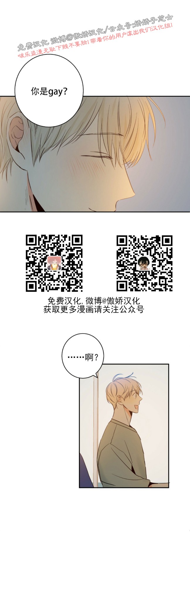 第6话0