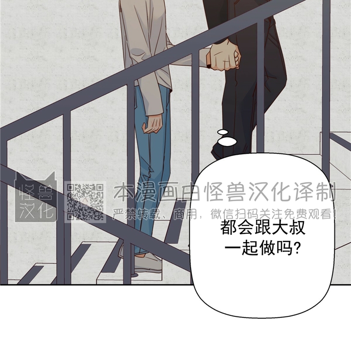 第55话3