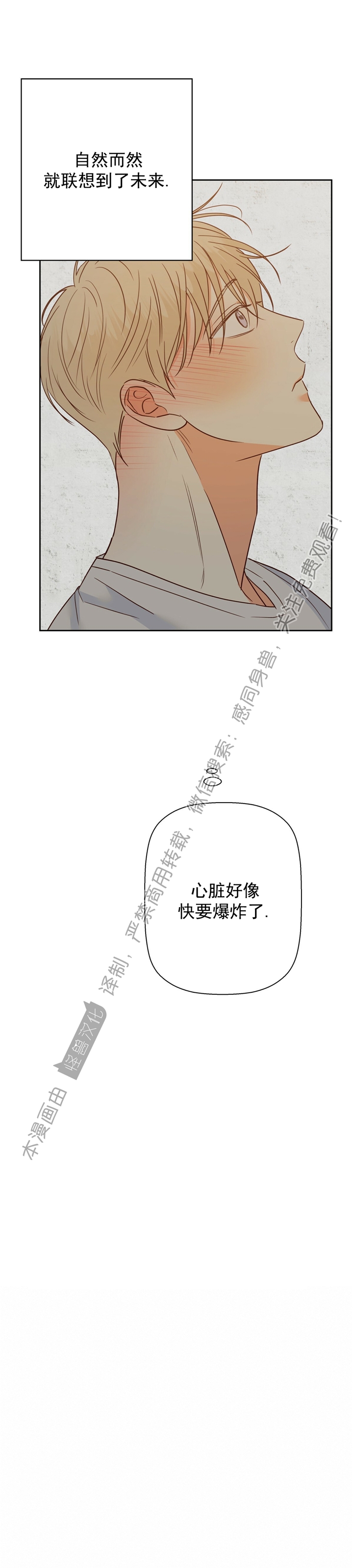 第55话4