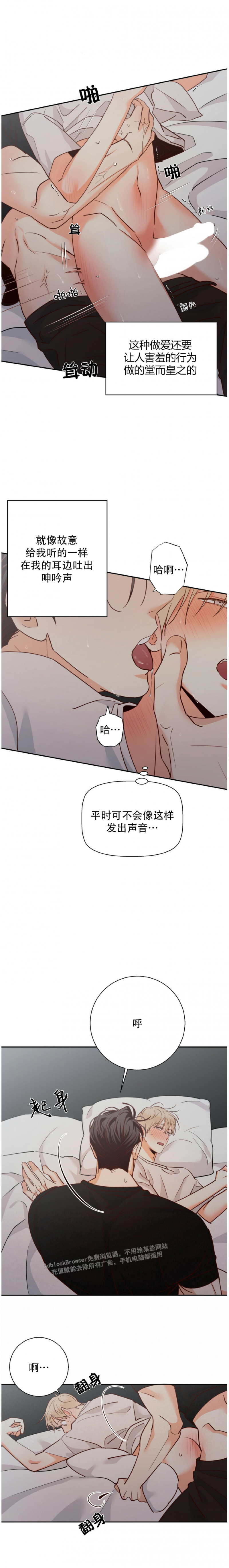 第40话1