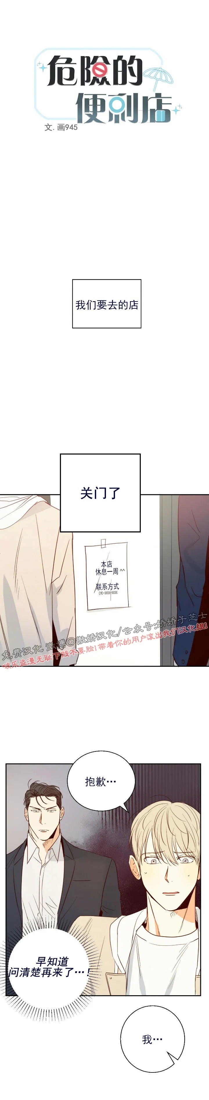 第15话0