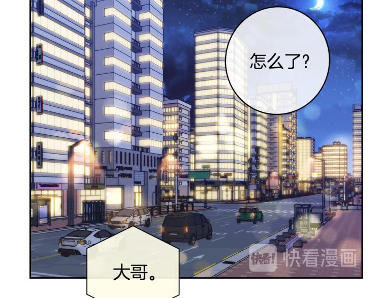 第43话 超强演技2
