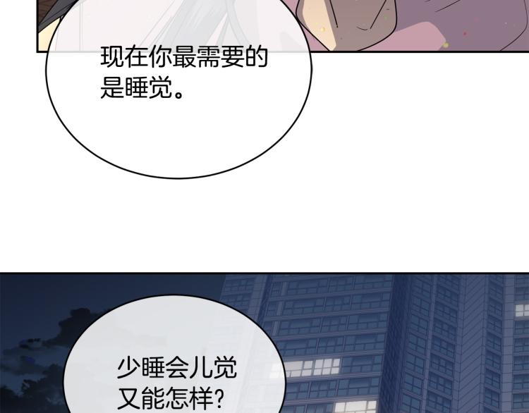 第41话 不速之客4