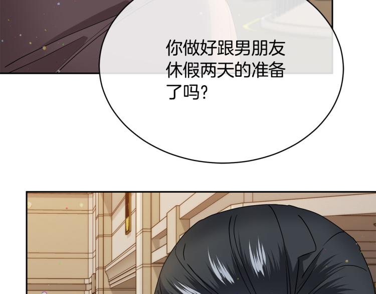 第41话 不速之客2