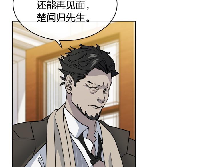 第36话 想了解你多一点2