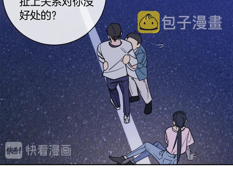第28话 我的身体我清楚1