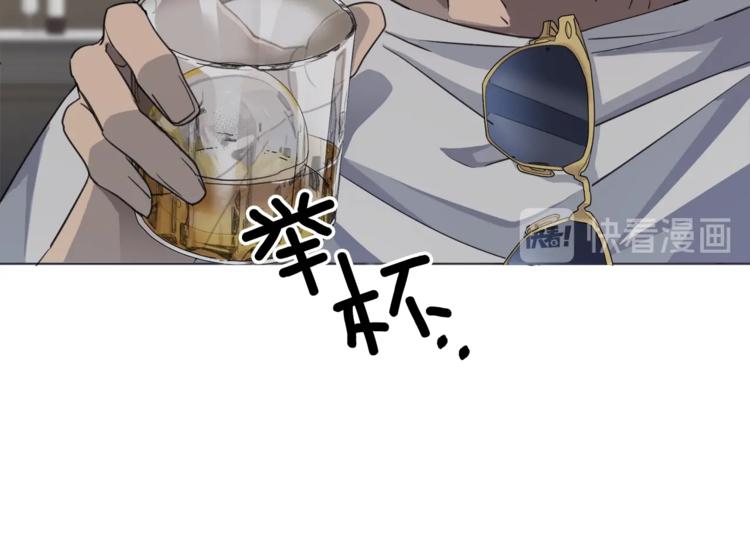 乌鸦哭泣的夜漫画,第2话 按在车上？？2图