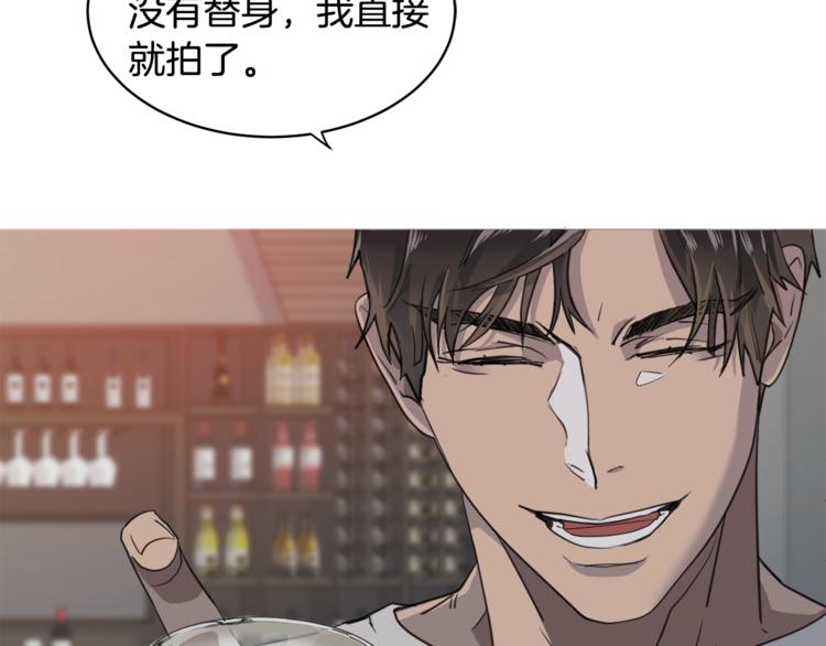 乌鸦哭泣的夜漫画,第2话 按在车上？？1图
