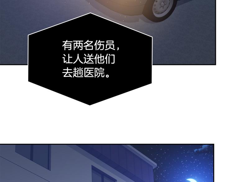 第42话 背叛？4