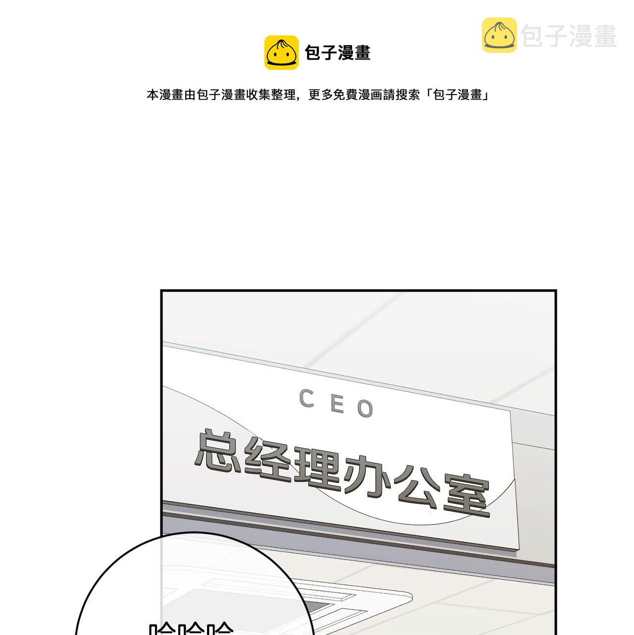 第52话 危险来临0