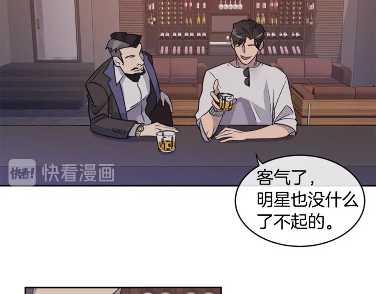 乌鸦哭泣的夜漫画,第2话 按在车上？？5图