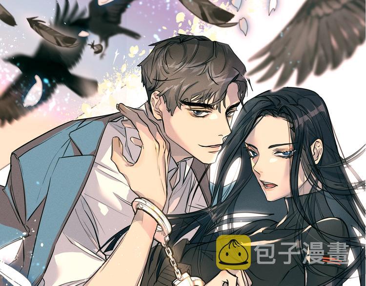 乌鸦哭泣的夜漫画,第21话 留下来陪我吧1图