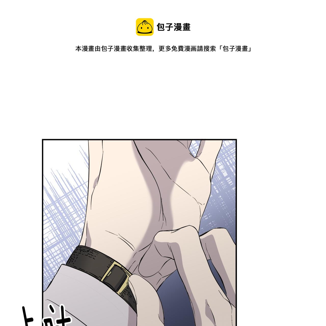 第44话 独闯贼窝0