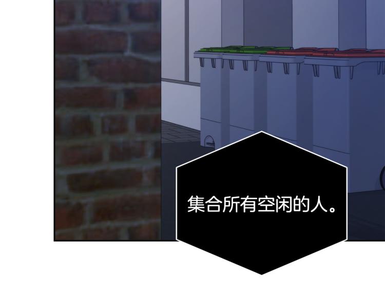 第42话 背叛？2