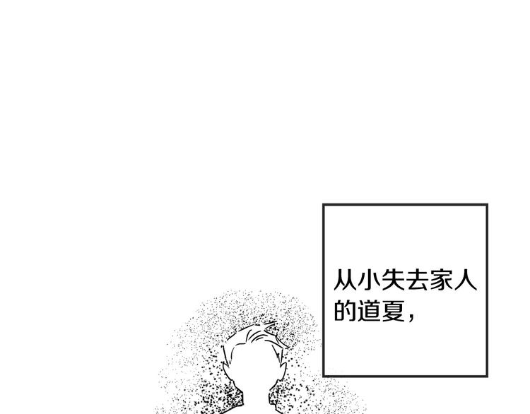 第31话 伤感的过去4