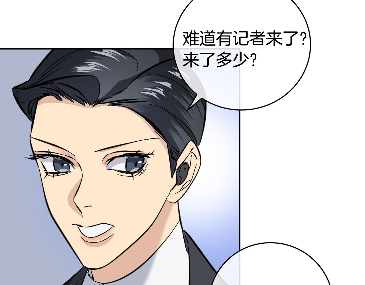 第54话 都是阴谋4