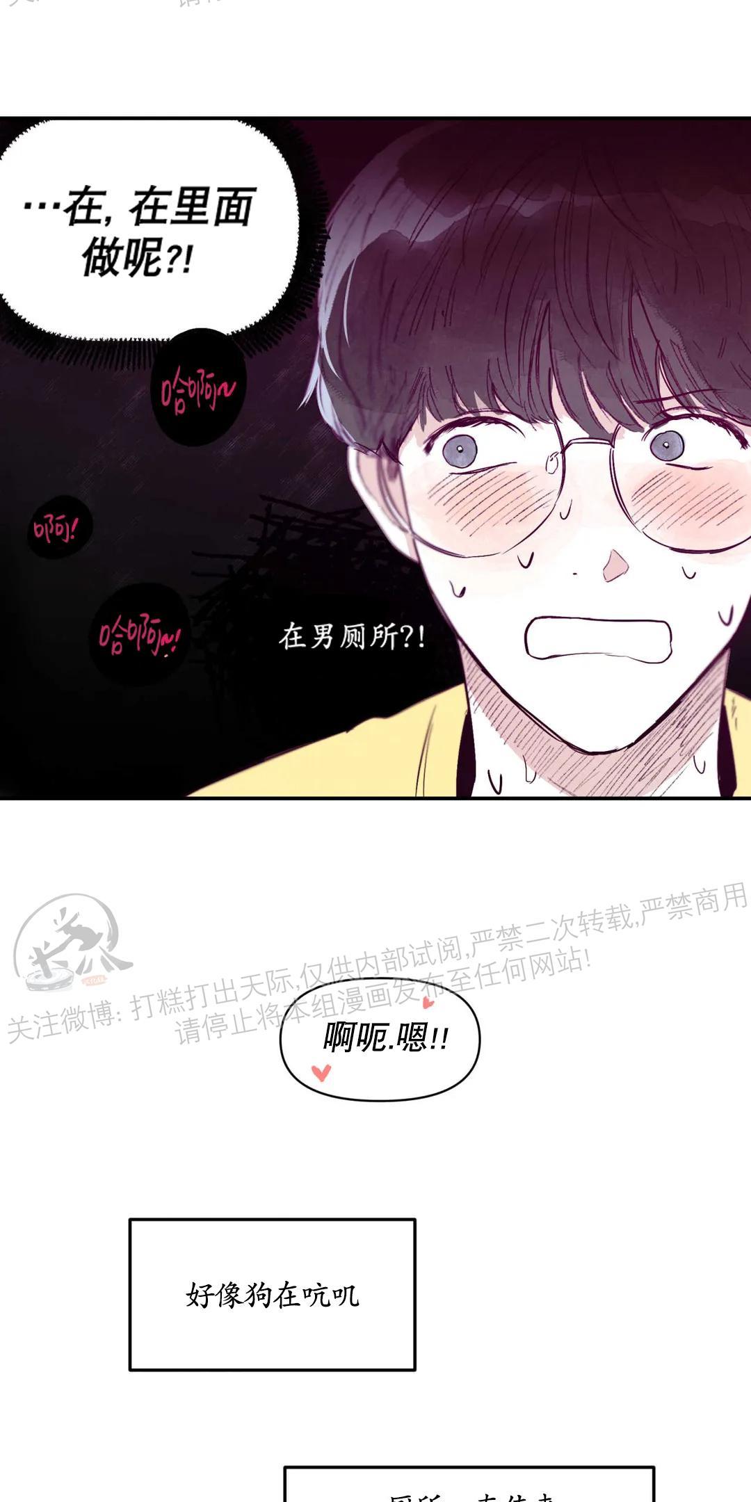 第2话0
