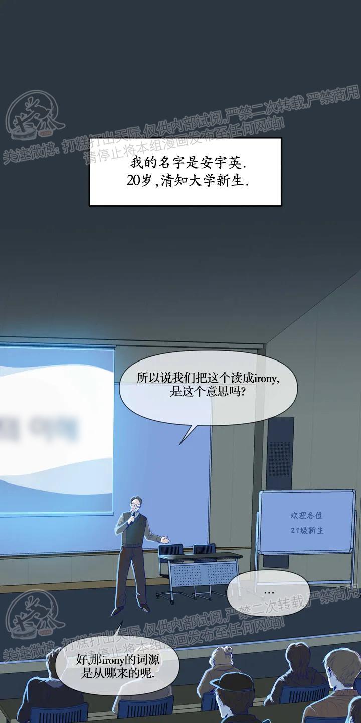 第1话0