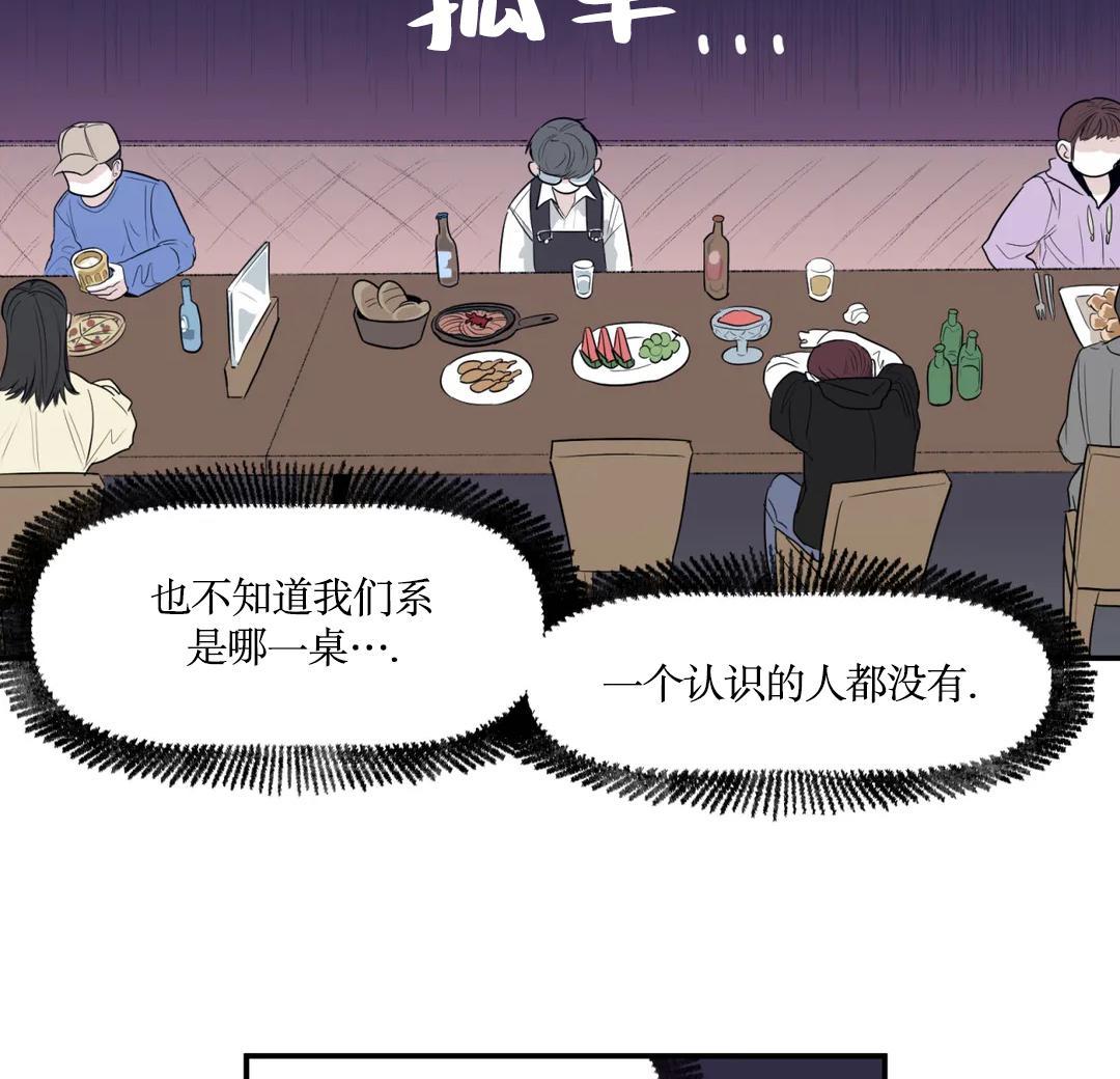 第4话3