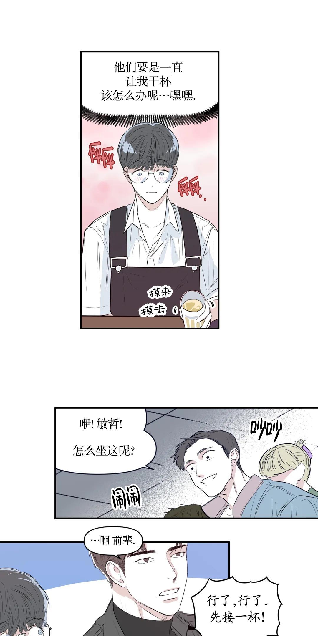 第4话0