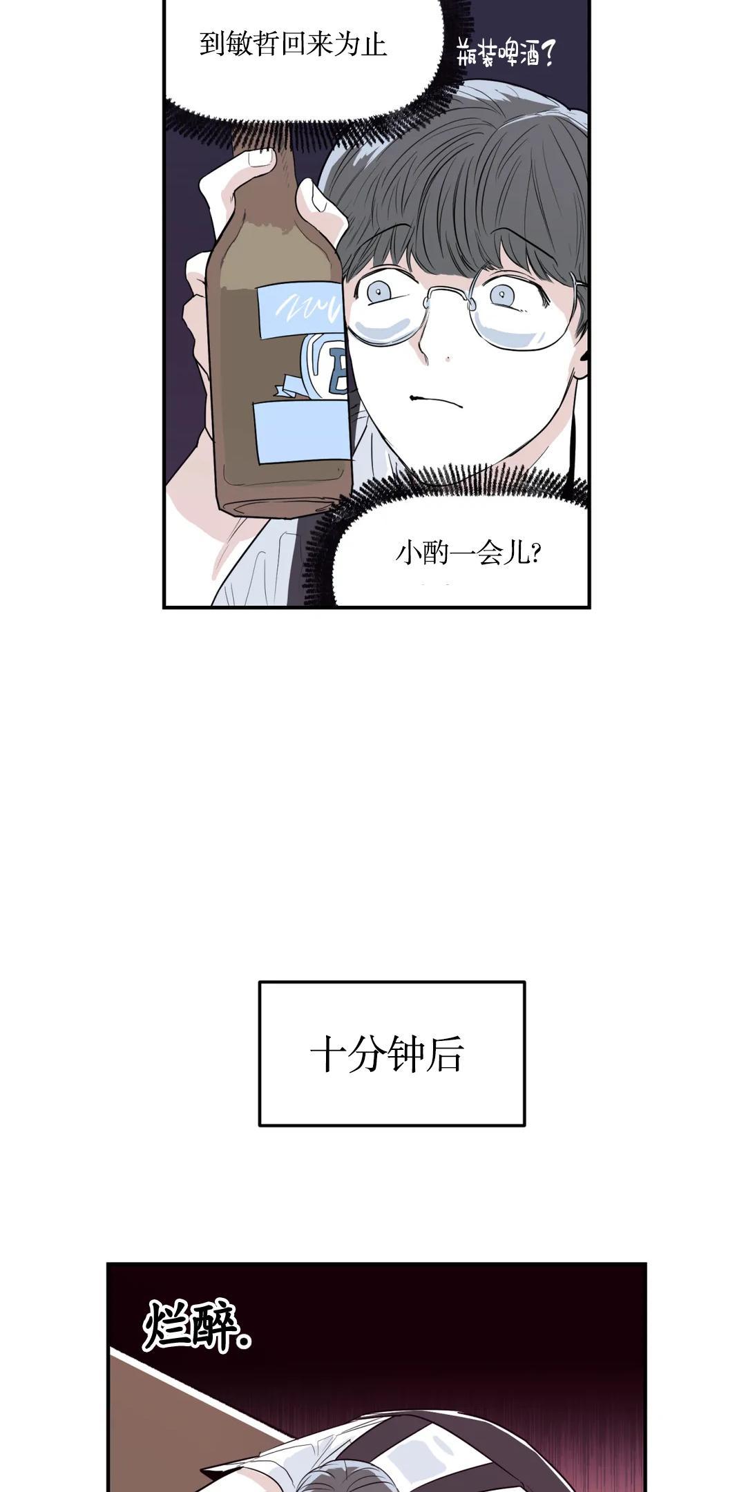 第4话4