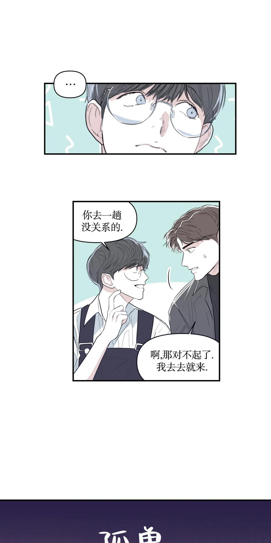 第4话2