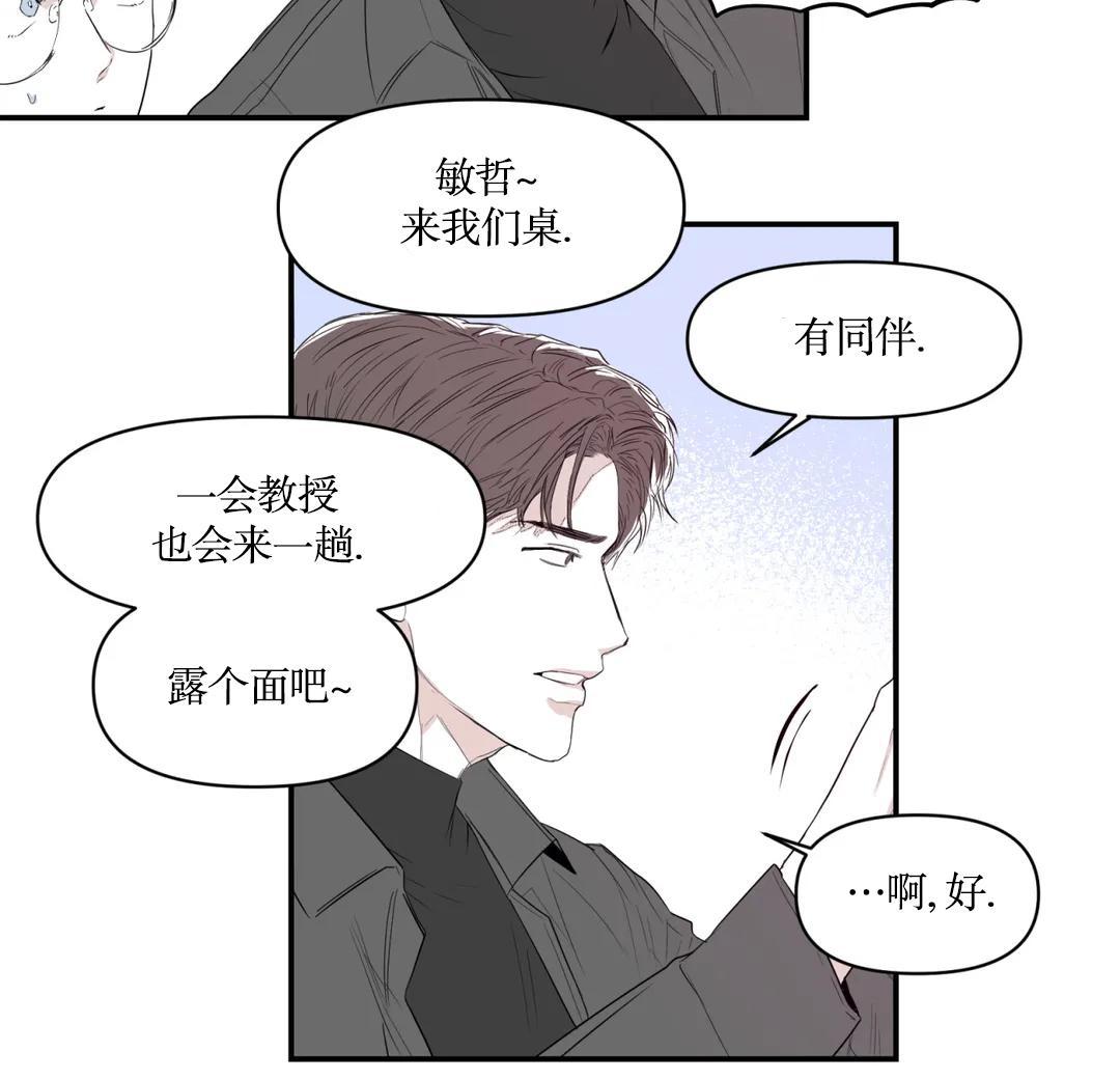 第4话1