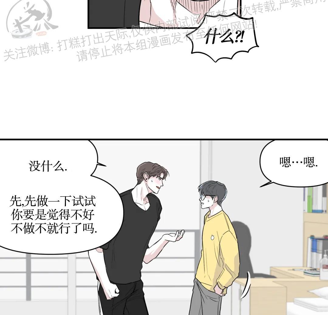 第3话1