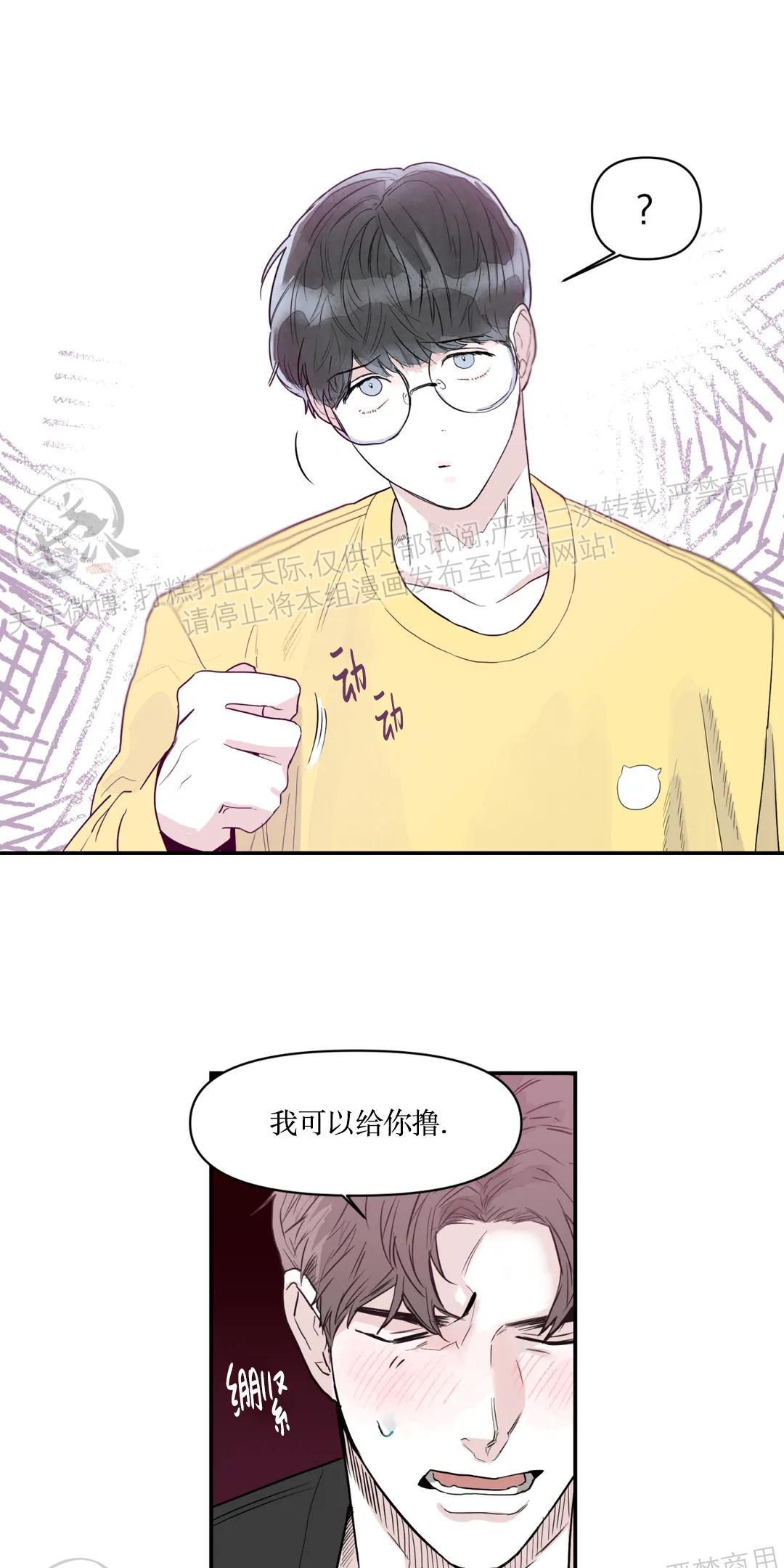第3话0