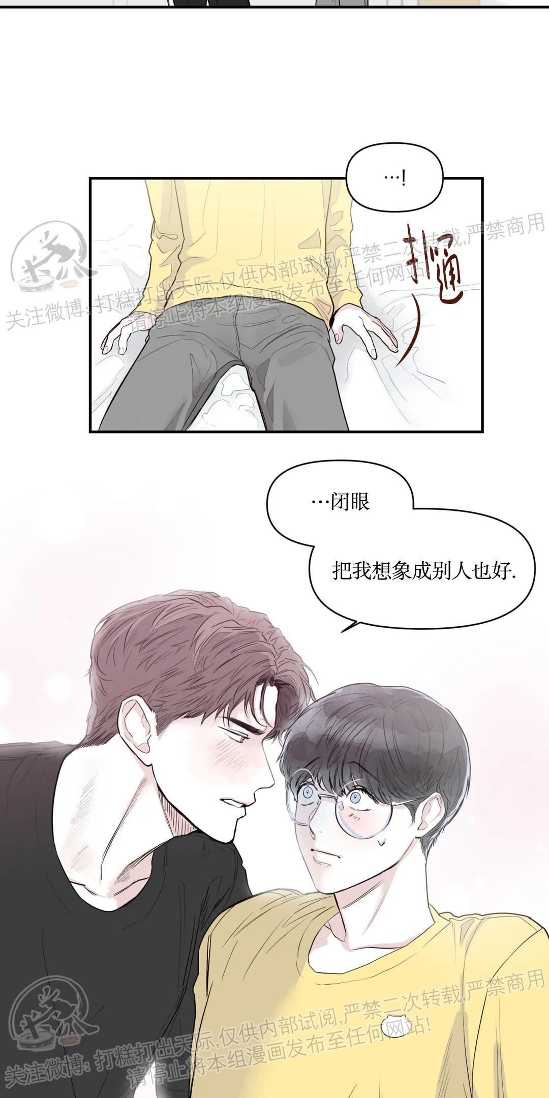 第3话2