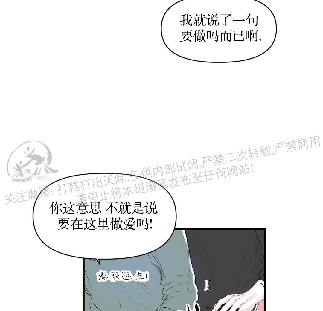 第9话1