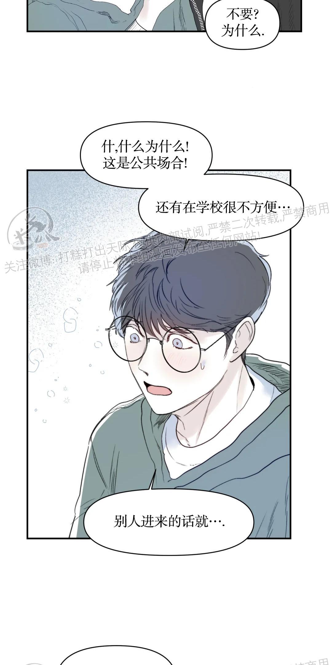 第9话4