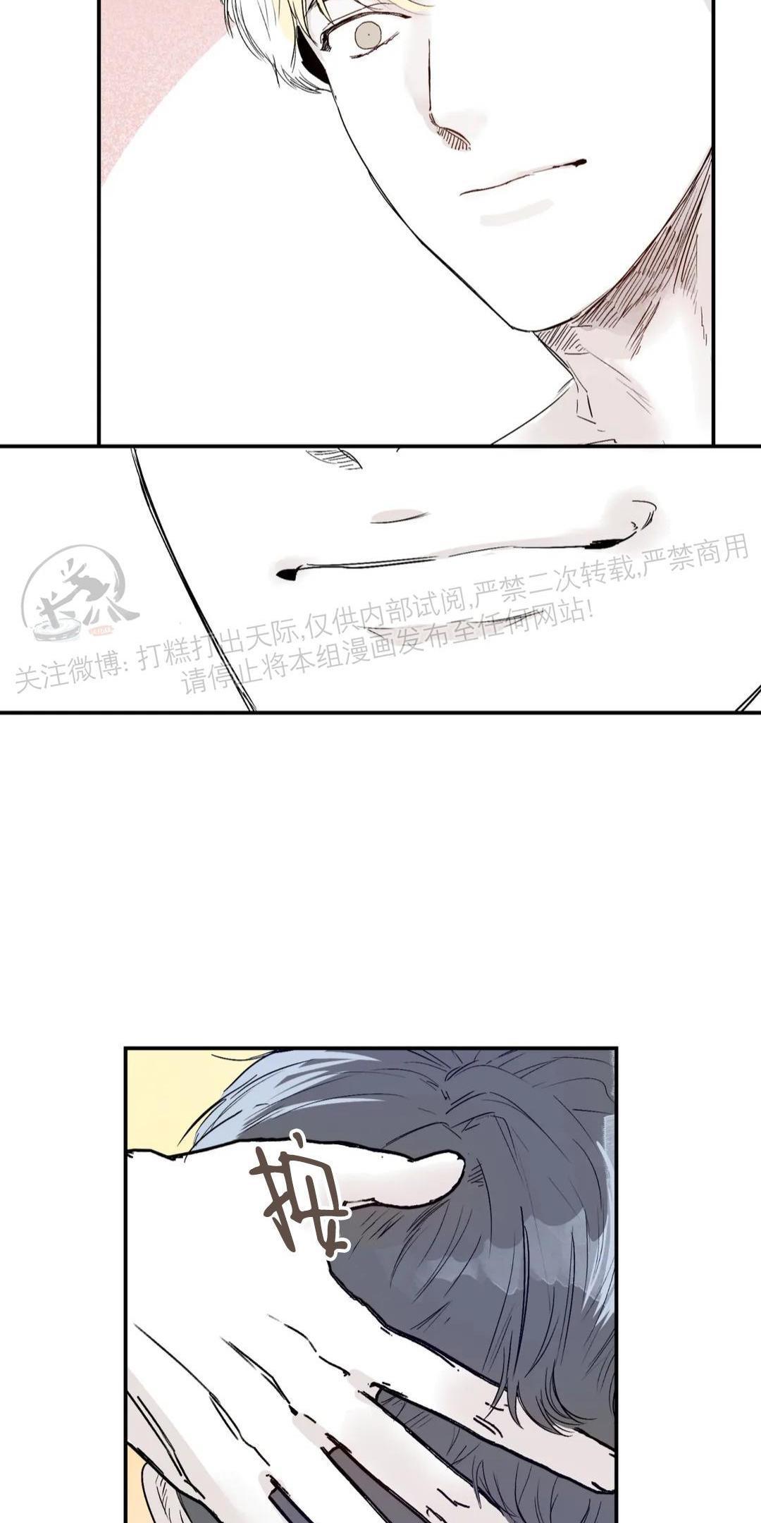 第11话4